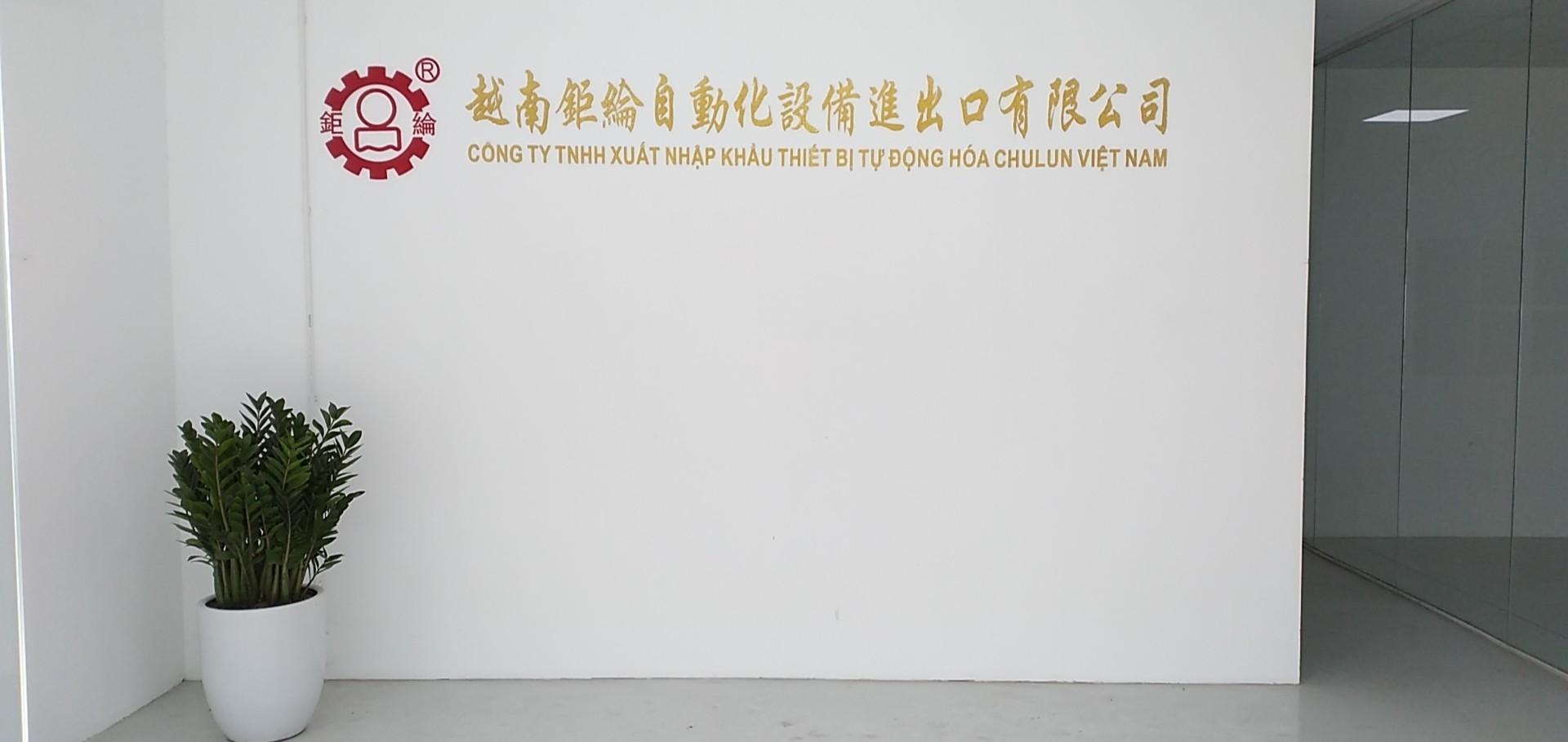 辦公環境 辦公環境